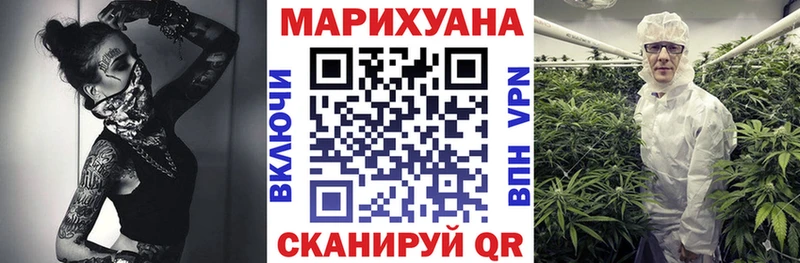 Наркошоп купить ГАШ  Марихуана  Меф мяу мяу  Лосино-Петровский