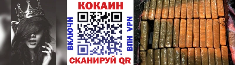 Кокаин Columbia  Купить где  Лосино-Петровский 