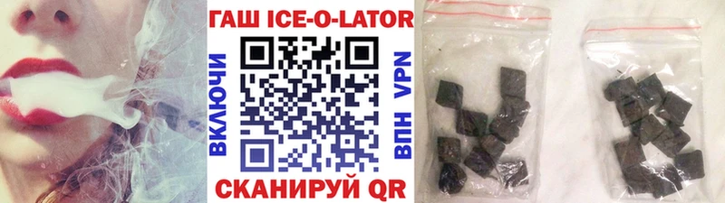 Купить закладки  Лосино-Петровский  ГАШИШ индика сатива 