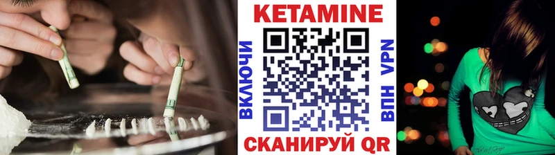 КЕТАМИН ketamine  Купить где  Лосино-Петровский 