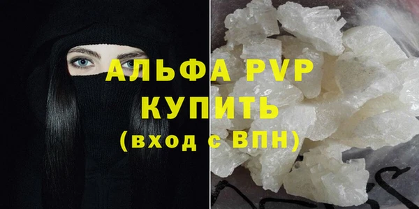 гашиш Бугульма
