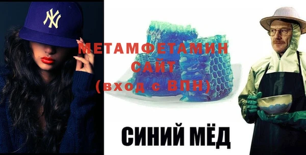 гашиш Бугульма