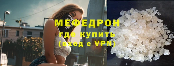MDMA Бронницы