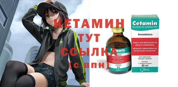 MDMA Бронницы