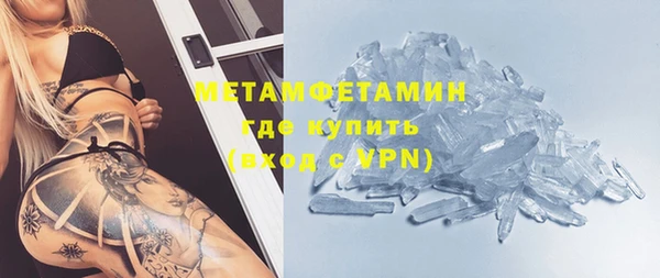 MDMA Бронницы