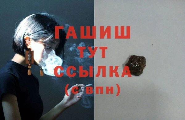 скорость Бородино