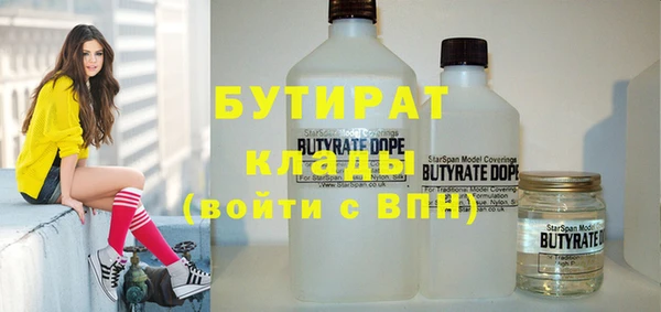 скорость Бородино