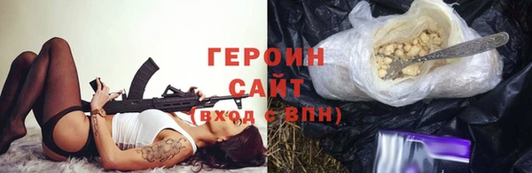 гашиш Бугульма