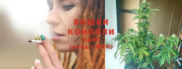 гашиш Бугульма