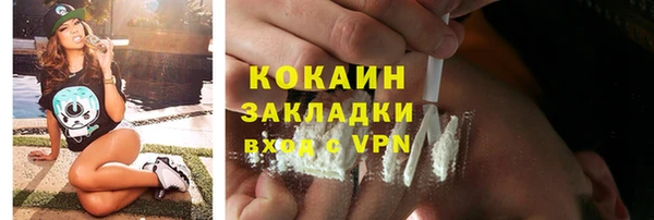 гашиш Бугульма