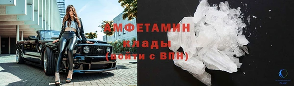 скорость Бородино