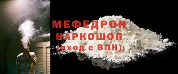 гашиш Бугульма
