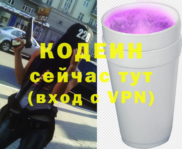 кокаин колумбия Осташков