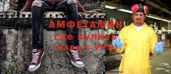 гашиш Бугульма