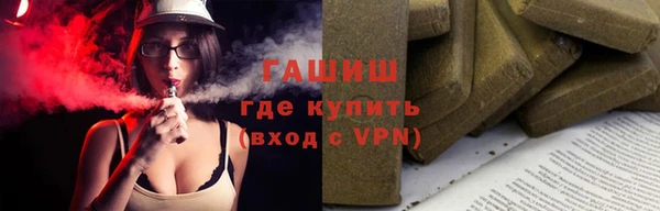 MDMA Бронницы