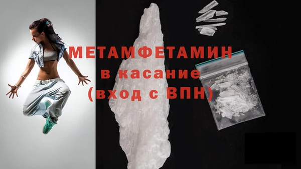 MDMA Бронницы