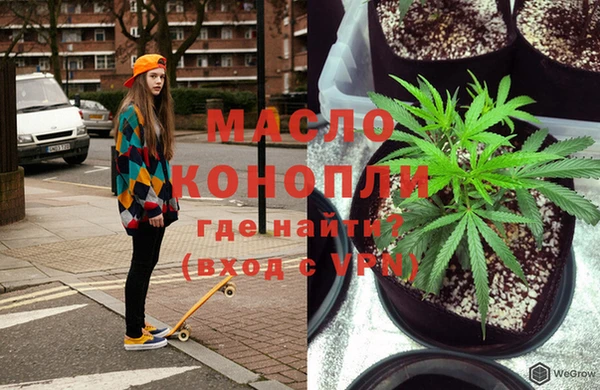 гашиш Бугульма