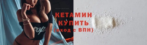 MDMA Бронницы