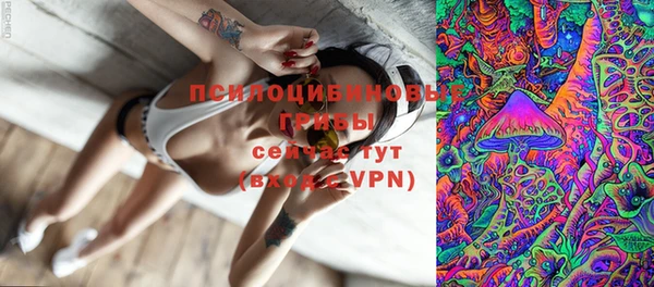 гашиш Бугульма
