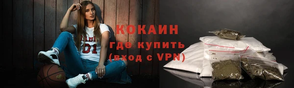 гашиш Бугульма
