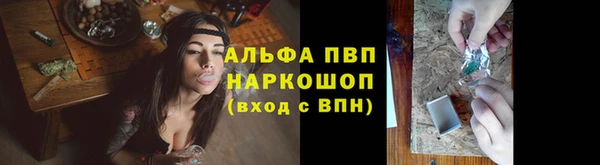 MDMA Бронницы