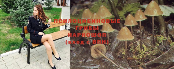 MDMA Бронницы