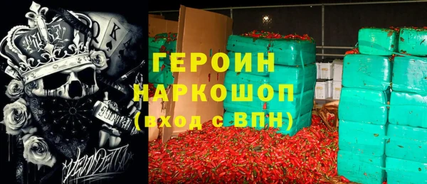 гашиш Бугульма