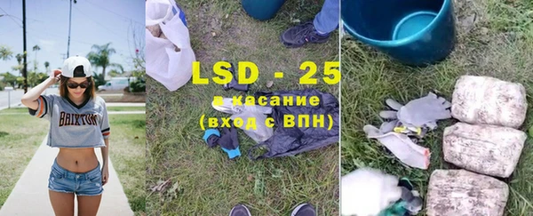 гашиш Бугульма
