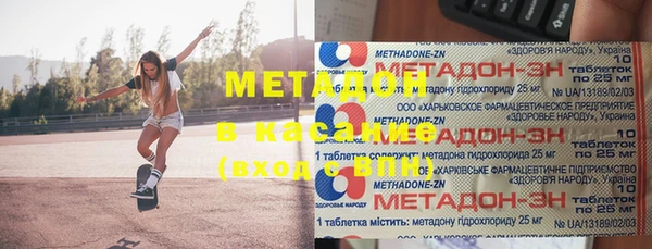 скорость Бородино
