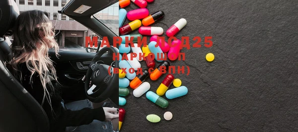 MDMA Бронницы