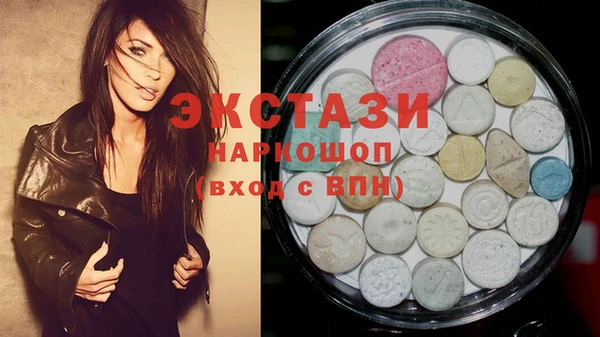MDMA Бронницы