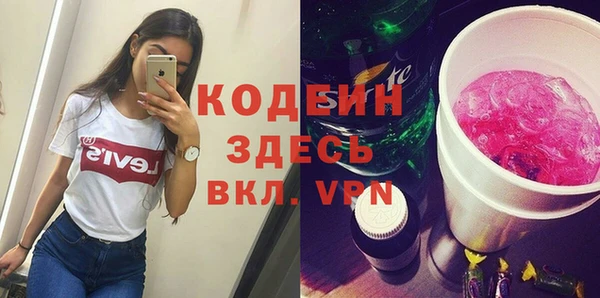 гашиш Бугульма