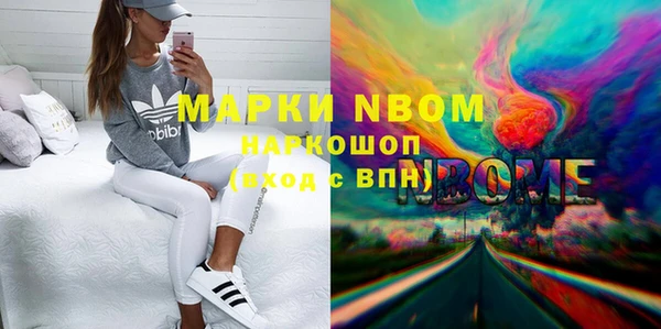 MDMA Бронницы