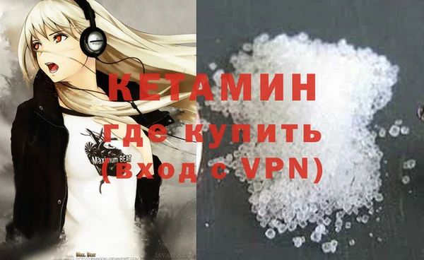MDMA Бронницы