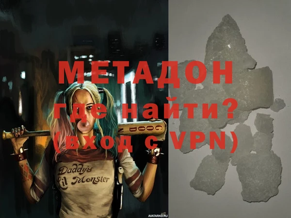 скорость Бородино
