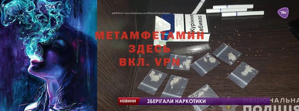 MDMA Бронницы