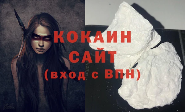 скорость Бородино