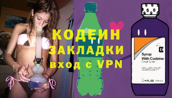 MDMA Бронницы