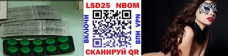 LSD-25 экстази ecstasy  Купить закладки  Лосино-Петровский 