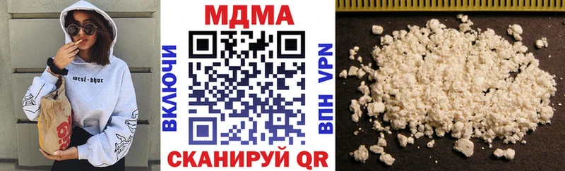 МДМА Molly  Купить  Лосино-Петровский 
