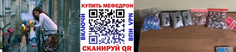 Меф кристаллы  Лосино-Петровский 