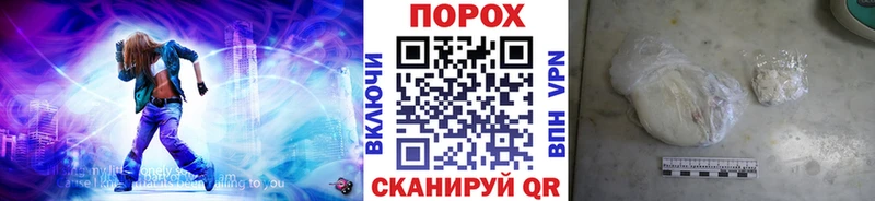 Первитин пудра  Купить где  Лосино-Петровский 