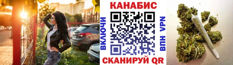 МАРИХУАНА Bruce Banner Лосино-Петровский